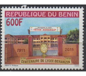 Centenary of the Lycee Behanzin, Porto-Novo - West Africa / Benin 2013 - 600