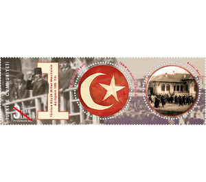 Centenary of the Turkish Grand National Assembly - Turkey 2020 - 3