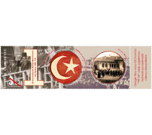 Centenary of the Turkish Grand National Assembly - Turkey 2020 - 3