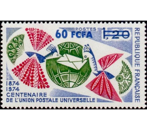 Centenary of the U. P.U. - East Africa / Reunion 1974 - 60
