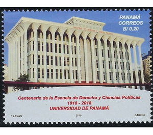 Centenary of University of Panama School of Law - Central America / Panama 2019 - 0.20
