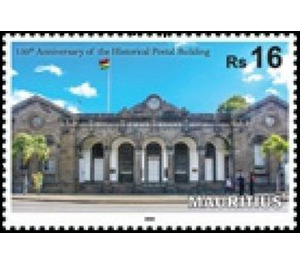 Central Post Office, Port Louis, 150th Anniversary - East Africa / Mauritius 2020
