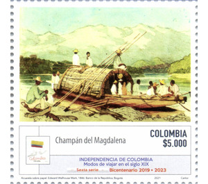 Champan on Magdalena River - South America / Colombia 2021
