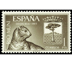 Cheetah (Acinonyx jubatus) - Central Africa / Equatorial Guinea  / Rio Muni 1965 - 1