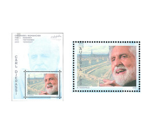 Chemist Karl Djerassi  - Austria / II. Republic of Austria 2005 Set