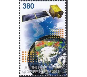 Cheollian-2B Satellite and Storm Prediction, 2020 - South Korea 2021 - 380