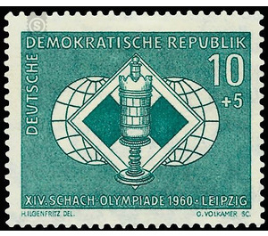 Chess Olympiad  - Germany / German Democratic Republic 1960 - 10 Pfennig