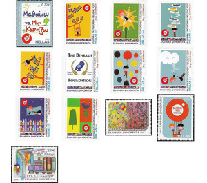 Children and Stamps (2019) - Greece 2019 Set