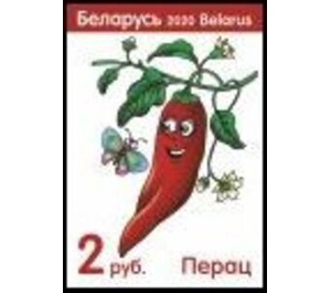 Chili Pepper - Belarus 2020 - 2