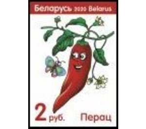 Chili Pepper - Belarus 2020 - 2