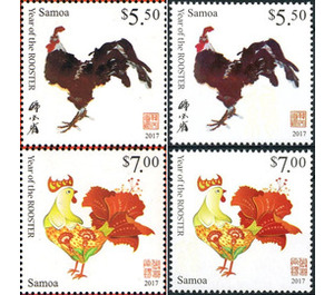 Chinese New Year 2017 - Year of the Rooster - Polynesia / Samoa 2016 Set