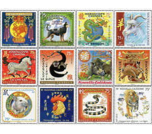 Chinese New Year 2019- Year of the Pig - Melanesia / New Caledonia 2019 Set