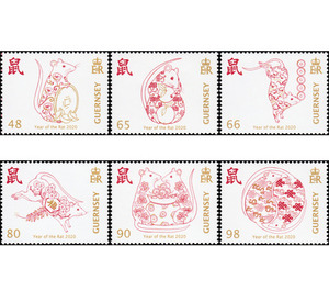 Chinese New Year 2020 - Year of the Rat - Guernsey 2020 Set