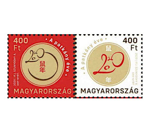 Chinese New Year 2020 - Year of the Rat - Hungary 2020 Set