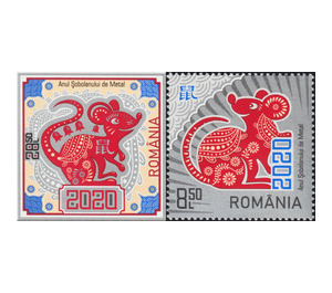 Chinese New Year 2020 - Year of the Rat - Romania 2020 Set