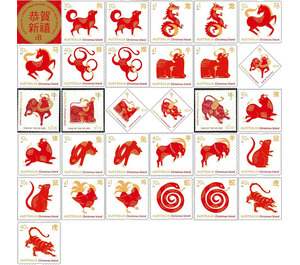 Chinese New Year 2021 - Year of the Ox - Christmas Island 2021 Set