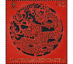 Chinese New Year - Year of the Dragon  - Liechtenstein 2011 - 190 Rappen