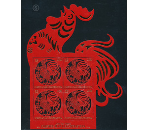 Chinese New Year - Year of the Rooster  - Liechtenstein 2016 - 800 Rappen