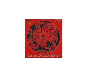 Chinese New Year - Year of the Rooster  - Liechtenstein 2016 Set