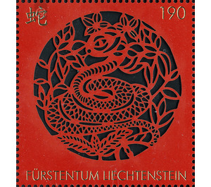 Chinese New Year - Year of the Snake  - Liechtenstein 2012 - 190 Rappen