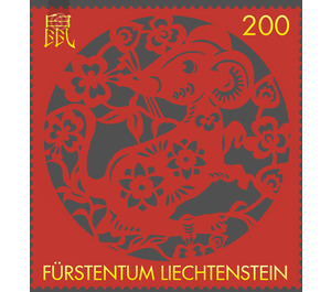 Chinese Signs of the Zodiac: Rat  - Liechtenstein 2019 - 200 Rappen