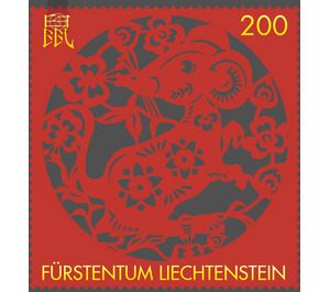 Chinese Signs of the Zodiac: Rat  - Liechtenstein 2019 - 200 Rappen