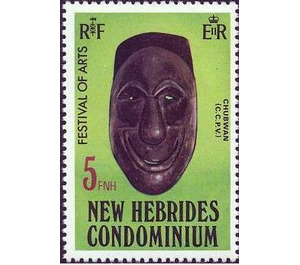 Chubwan Mask - Melanesia / New Hebrides 1979 - 5