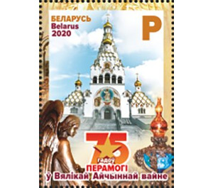 Church of All Saints, Minsk - Belarus 2020