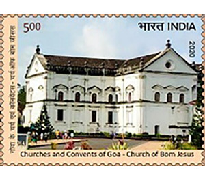 Church of Bom Jesus, Goa - India 2020 - 5