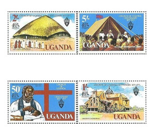 Church of Uganda Centenary - East Africa / Uganda 1977 Set
