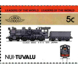 Class 8800 4-6-0 1911 Japan - Polynesia / Tuvalu, Nui 1985