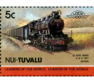 Class 8800 4-6-0 1911 Japan - Polynesia / Tuvalu, Nui 1985