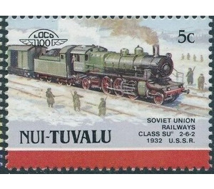 Class SU 2-6-2 1932 - Polynesia / Tuvalu, Nui 1988