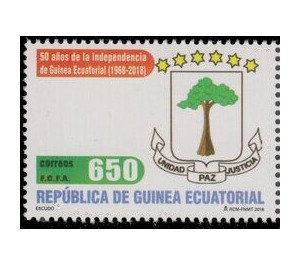 Coat of Arms - Central Africa / Equatorial Guinea  / Equatorial Guinea 2018 - 650