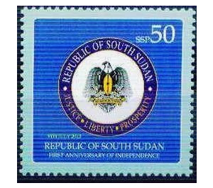 Coat of arms - East Africa / South Sudan 2012 - 50