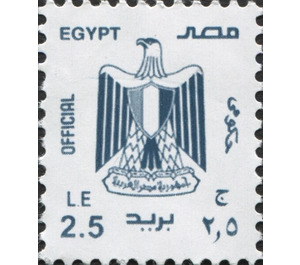 Coat of Arms - Egypt 2018 - 2.50