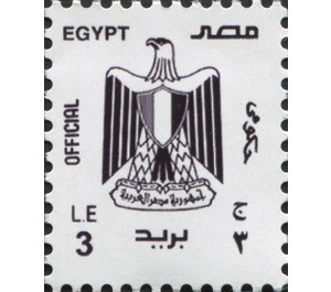 Coat of Arms - Egypt 2018 - 3