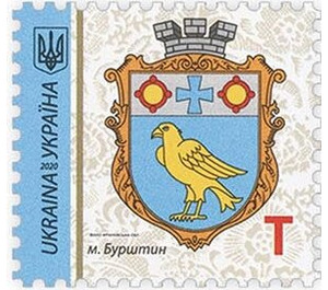 Coat of Arms of Burshtyn - Ukraine 2020