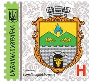 Coat of Arms of Stariy Merchik - Ukraine 2020