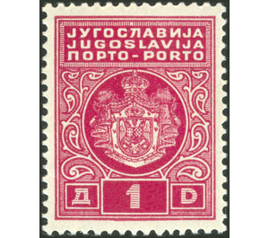 Coat of Arms - Yugoslavia 1931 - 1
