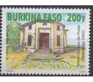Colonial Era Architecture : Tenkodogo Post Office - West Africa / Burkina Faso 2016 - 200