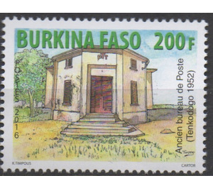 Colonial Era Architecture : Tenkodogo Post Office - West Africa / Burkina Faso 2016 - 200