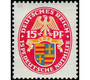 Commemorative stamp series  - Germany / Deutsches Reich 1928 - 15 Reichspfennig