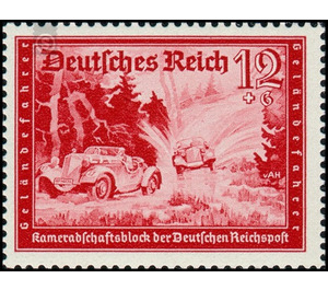 Commemorative stamp series  - Germany / Deutsches Reich 1939 - 12 Reichspfennig