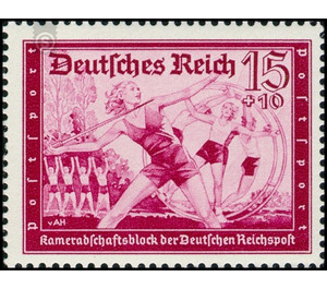 Commemorative stamp series  - Germany / Deutsches Reich 1939 - 15 Reichspfennig