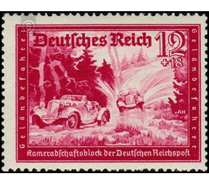 Commemorative stamp series  - Germany / Deutsches Reich 1941 - 12 Reichspfennig