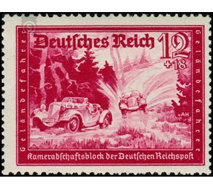 Commemorative stamp series  - Germany / Deutsches Reich 1941 - 12 Reichspfennig