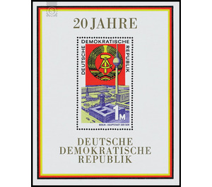 Commemorative stamp series  - Germany / German Democratic Republic 1969