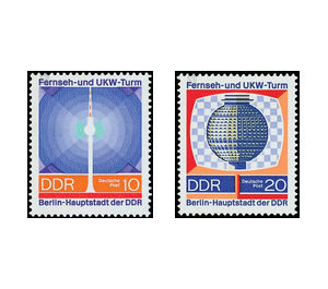 Commemorative stamp series  - Germany / German Democratic Republic 1969 Set