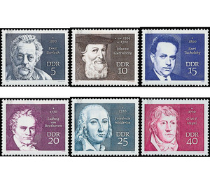 Commemorative stamp series  - Germany / German Democratic Republic 1970 Set